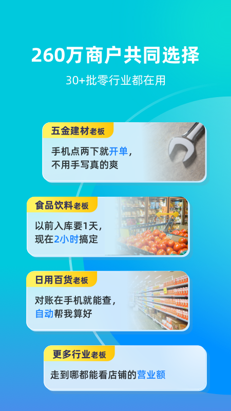 截圖5