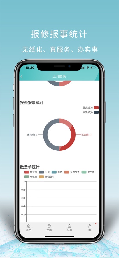 截圖4