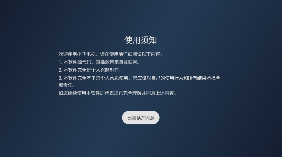 截圖1