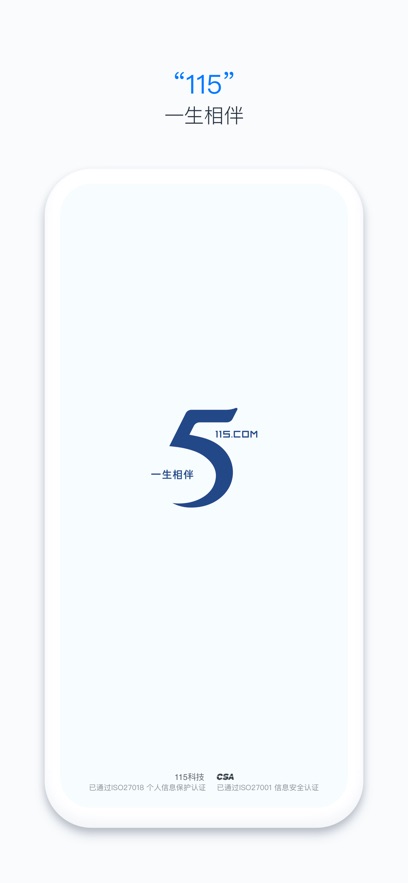截圖4