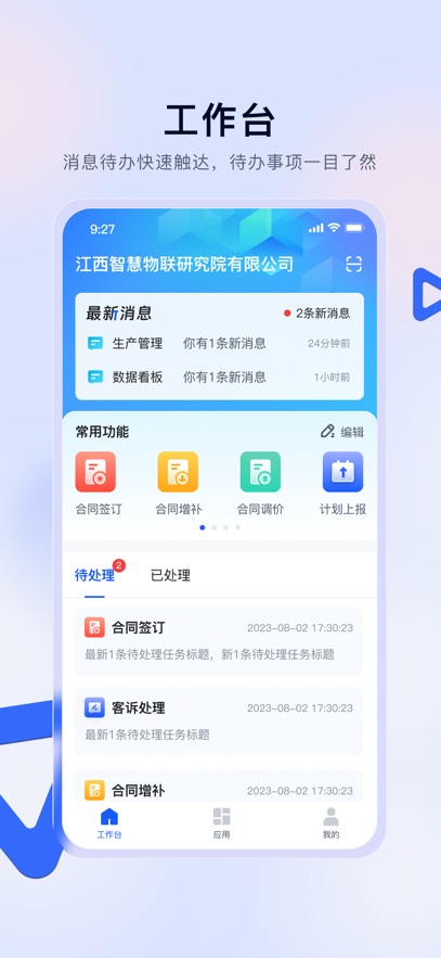截圖1