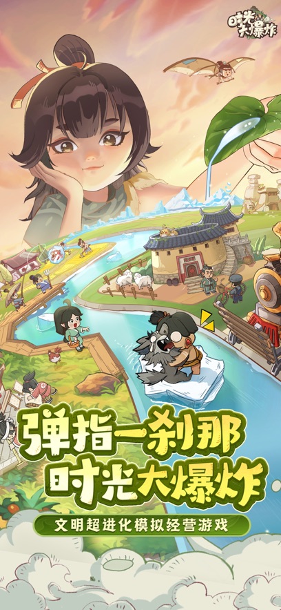 截圖6