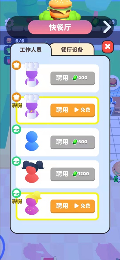截圖3