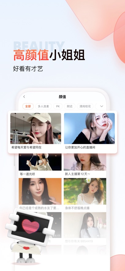 截圖2