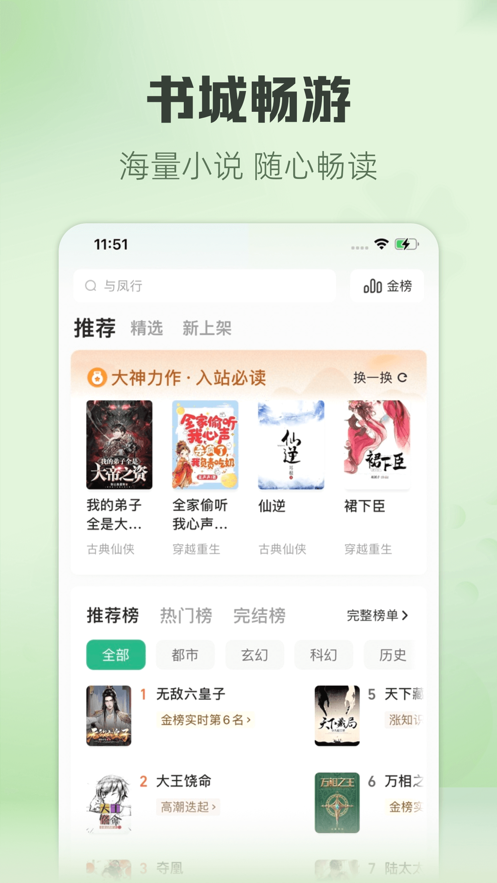 截圖3