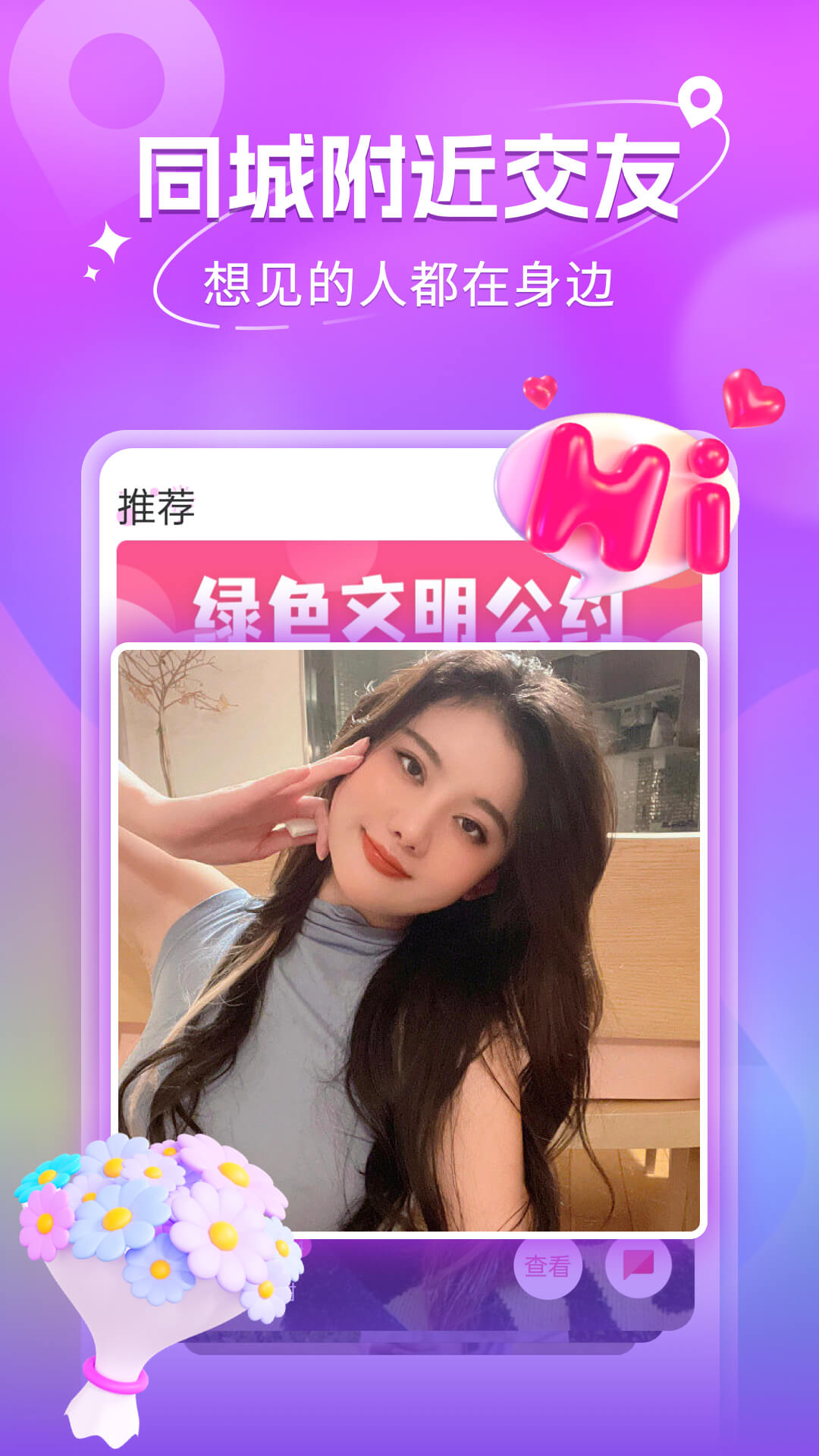 截圖1