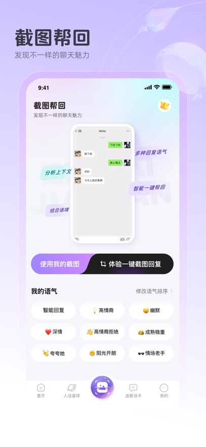 截圖3