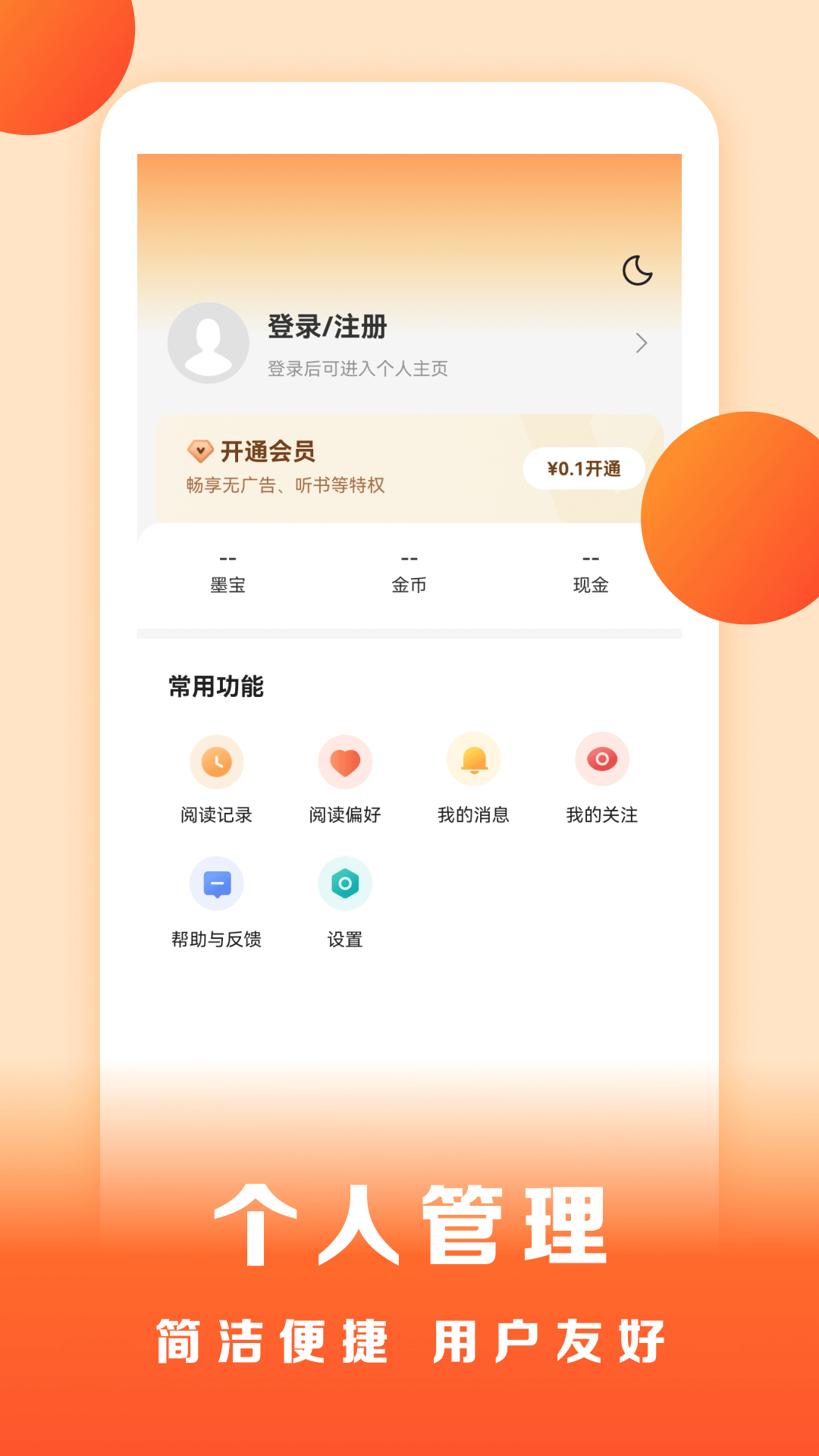截圖1