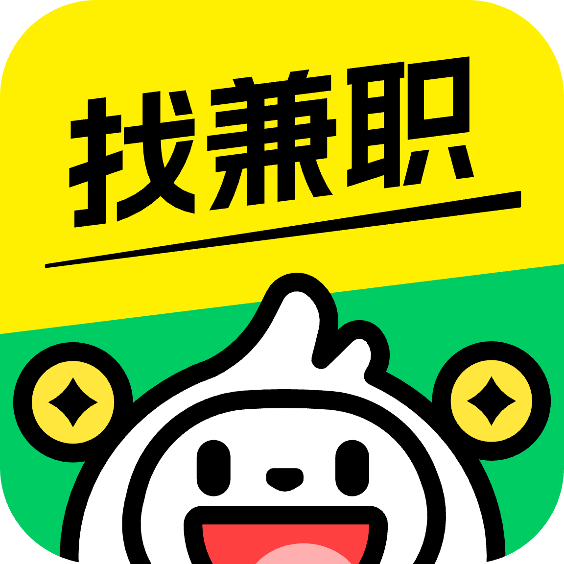 青團(tuán)社兼職app