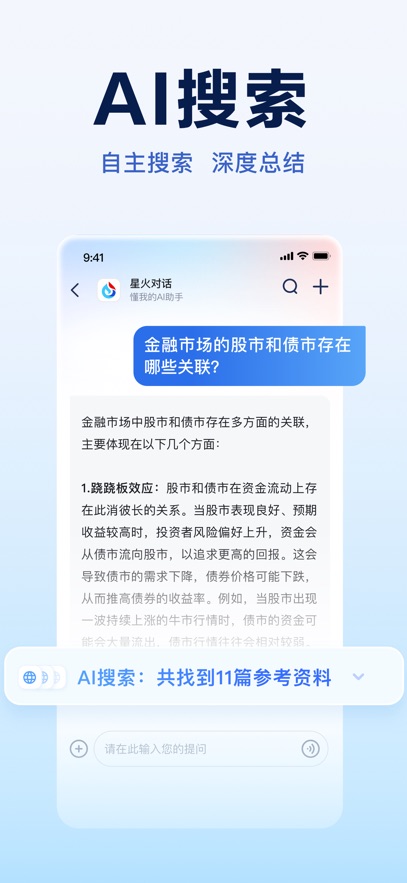 截圖2