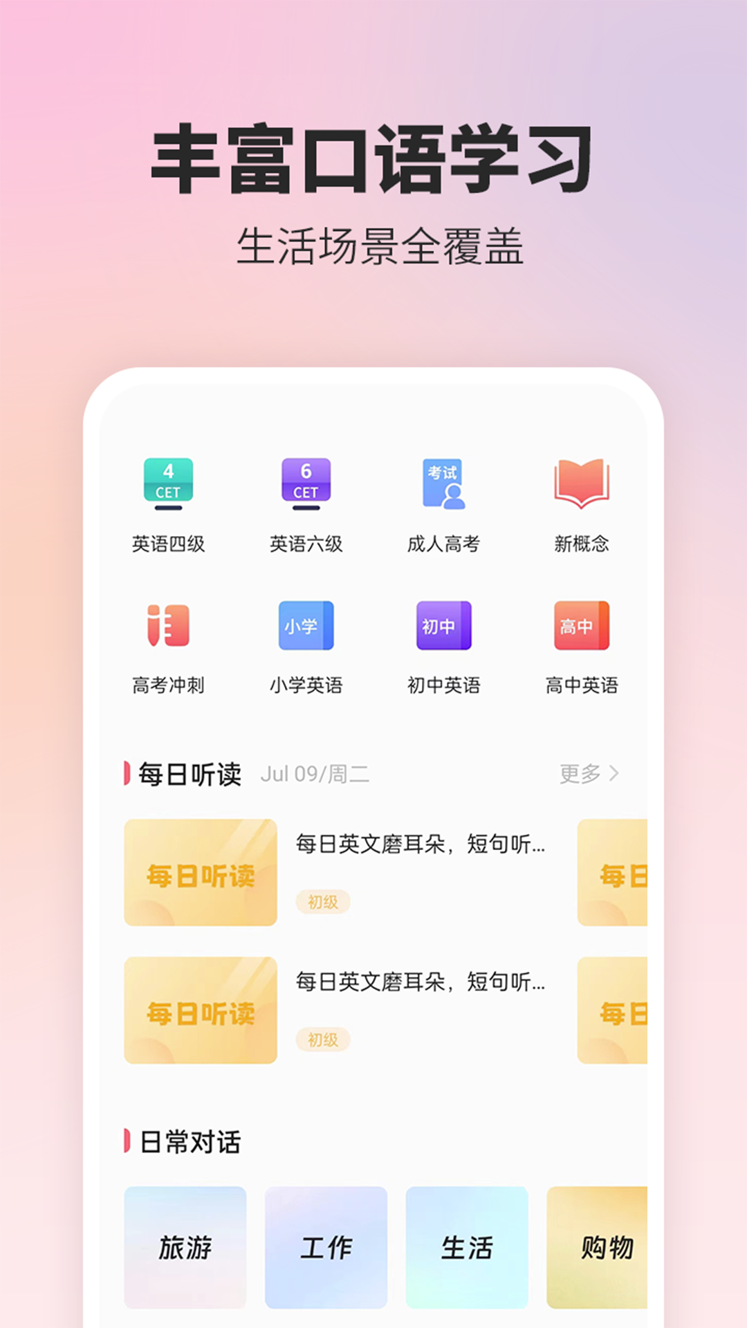 截圖3