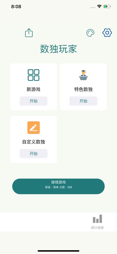 截圖5