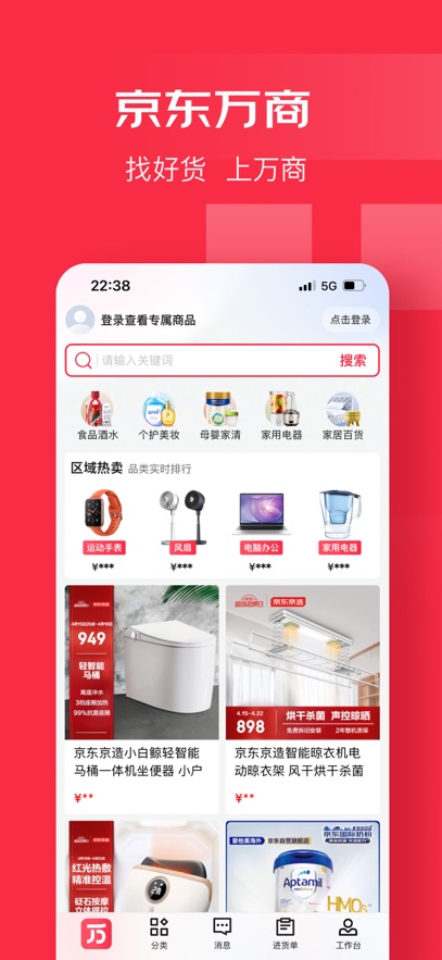 截圖1