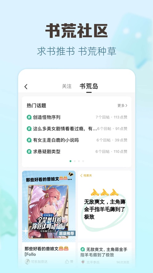 截圖5