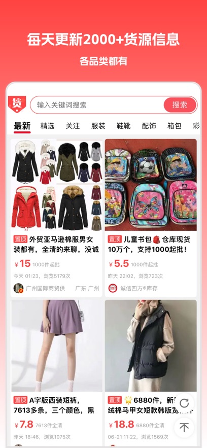 截圖4
