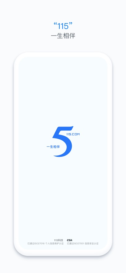 截圖4