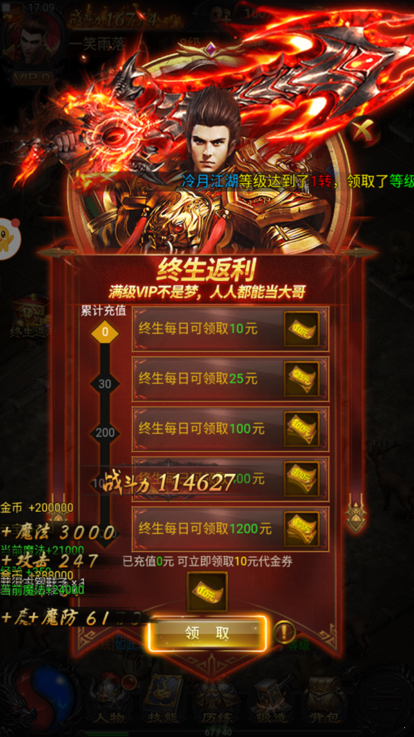 截圖1