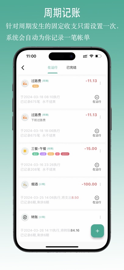 截圖5