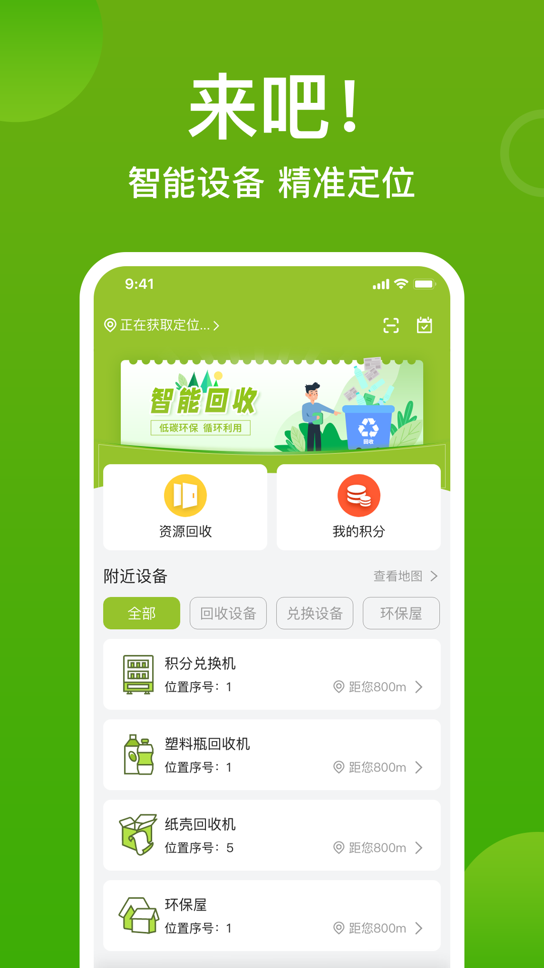截圖1