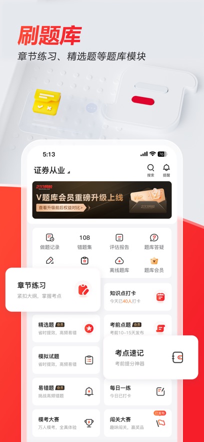 截圖3