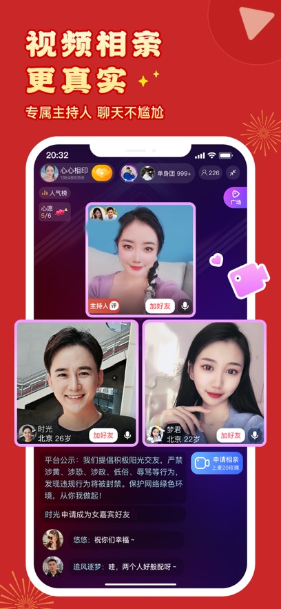 截圖3