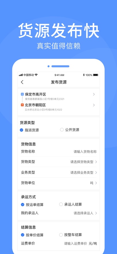 截圖1