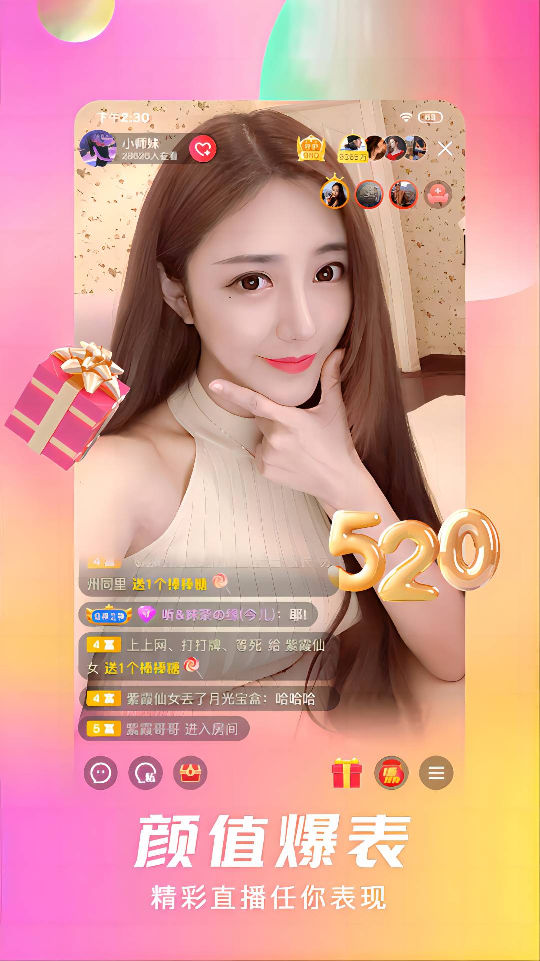 截圖3