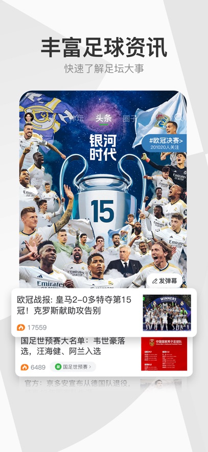 截圖2