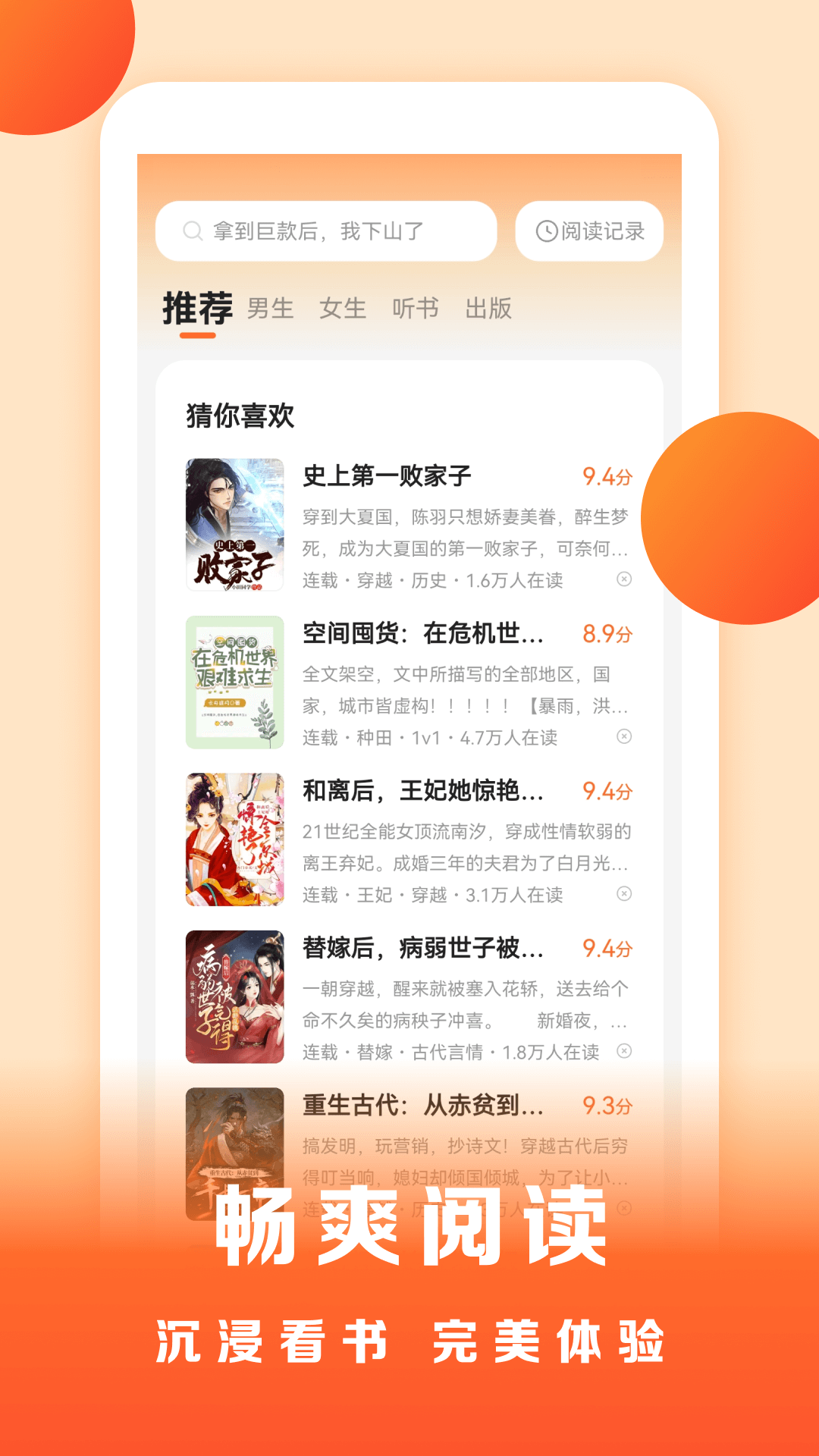 截圖2