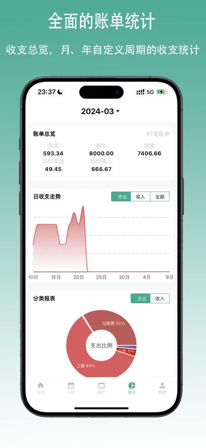 截圖4