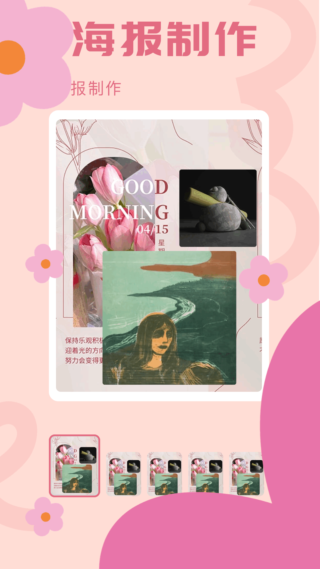 截圖3
