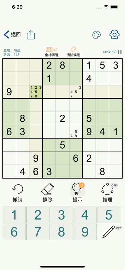 截圖1