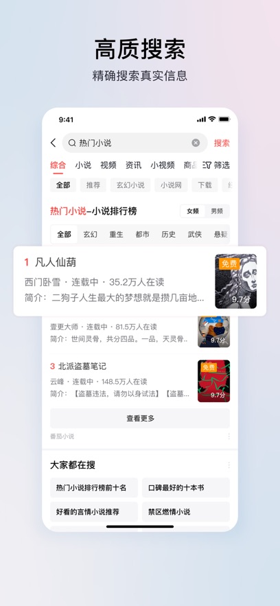 截圖2