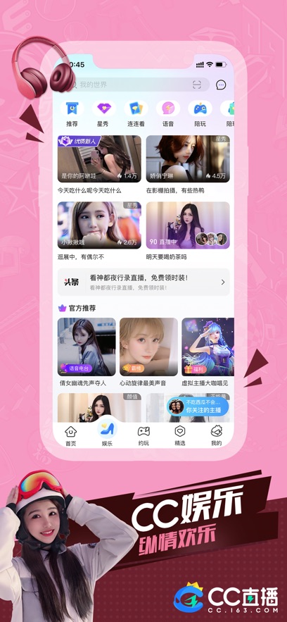 截圖4