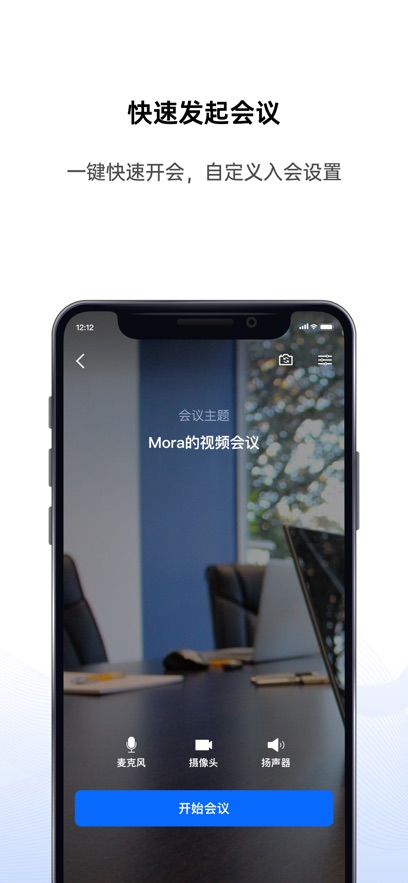 截圖5