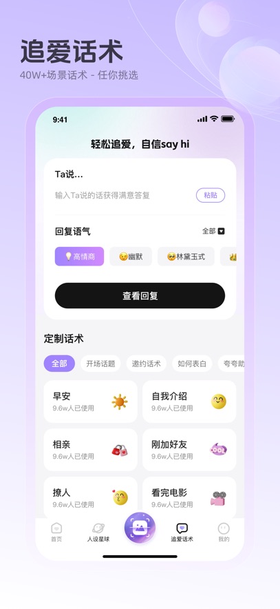 截圖4