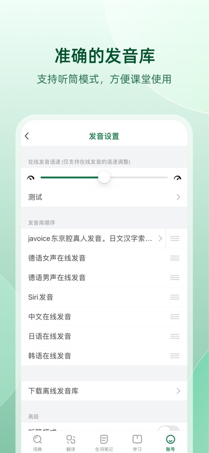 截圖4