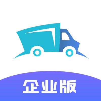 路路順企業(yè)版app最新版