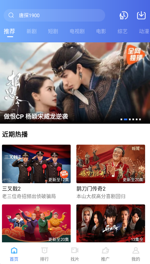 截圖2