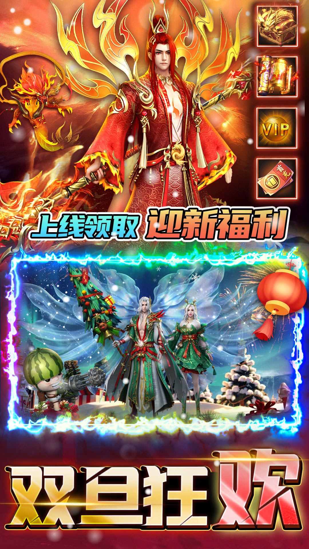 截圖2