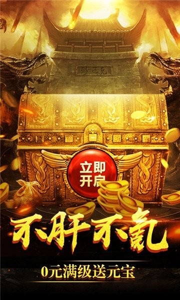 截圖3