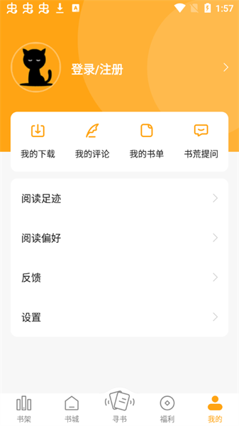 截圖3