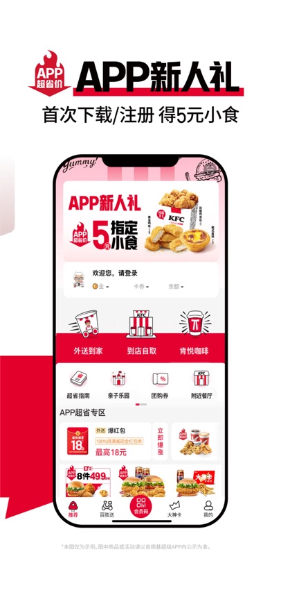截圖1