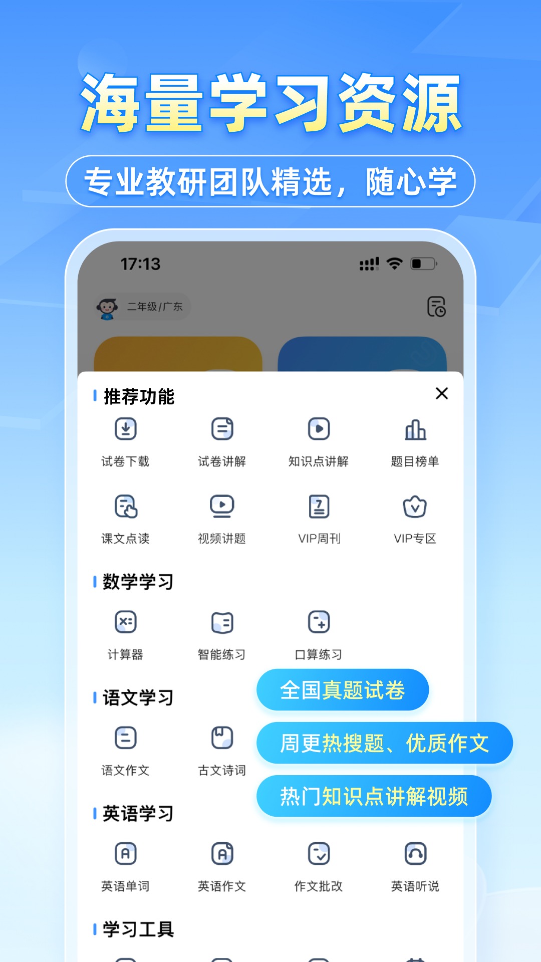 截圖4