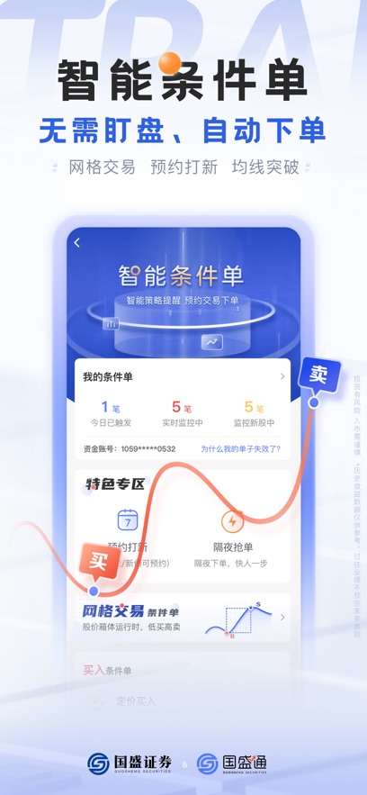 截圖1