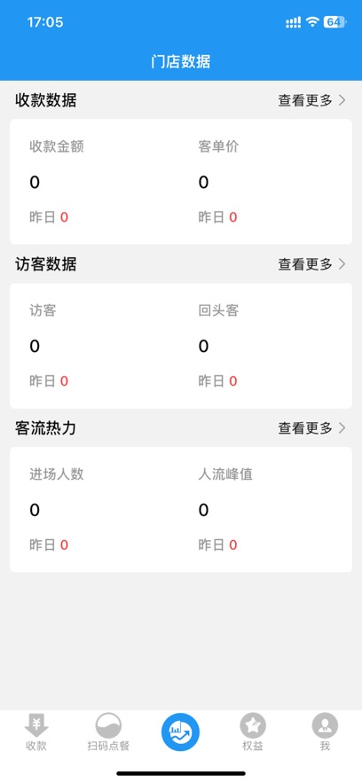 截圖2