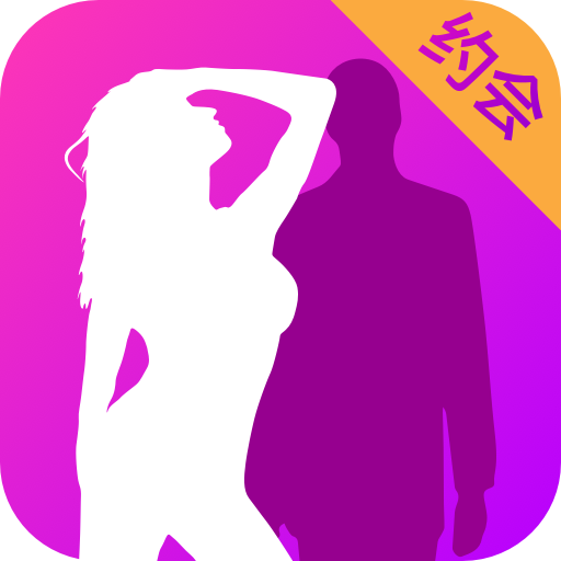 附近尋歡軟件
