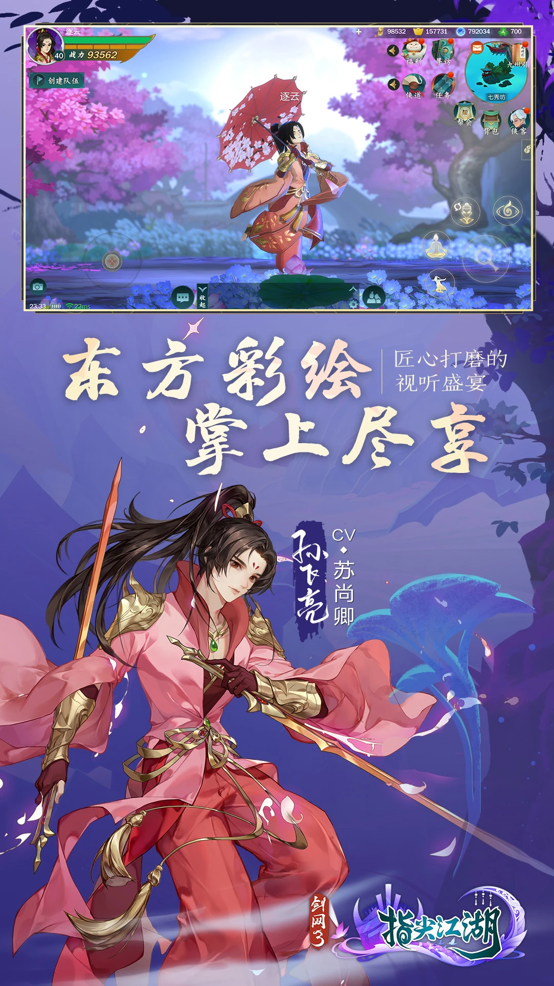截圖1