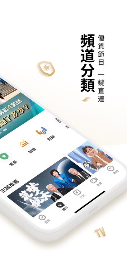 截圖1