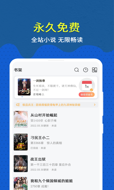 截圖3